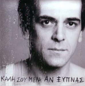 kafes, peridis eksofillo